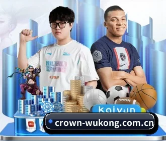 crown-wukong.com.cn APP 界面